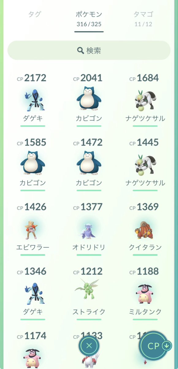 SERUAnaf0's tweet photo. 俺のポケモン弱すぎだろ！
一昨日始めた！ https://t.co/Occp9QLXcV