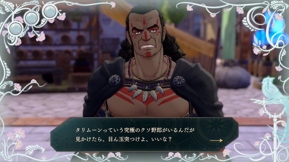 asugisunny's tweet photo. #FE万紫千紅 
キロイカのおっさんのこれとスクショ撮り忘れたけどタリムーンの全部のせみたいな悪口言ってるやつが好き https://t.co/dz3u7UOMXf
