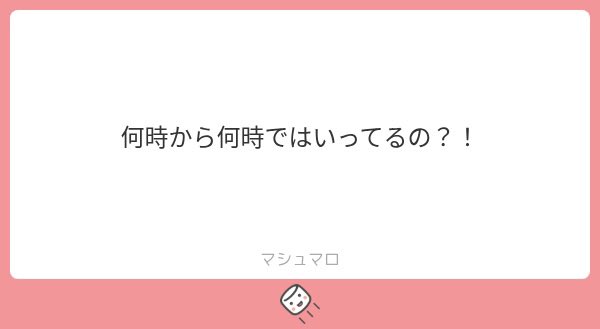 ojo__6001's tweet photo. ①色んな人にそう言ってもらえて幸せすぎる😭ありがとうございます(((o(*ﾟ▽ﾟ*)o)))

②1回目の時は閑散期にしては稼げました！２回目は来月行くのでまたレポします！

③お店にもよりますが14~2か15~3が多いです！ https://t.co/wcq4vl8fu4