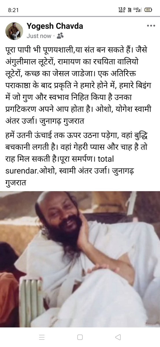 YogeshChav44795's tweet photo. https://t.co/1cC8zImi11