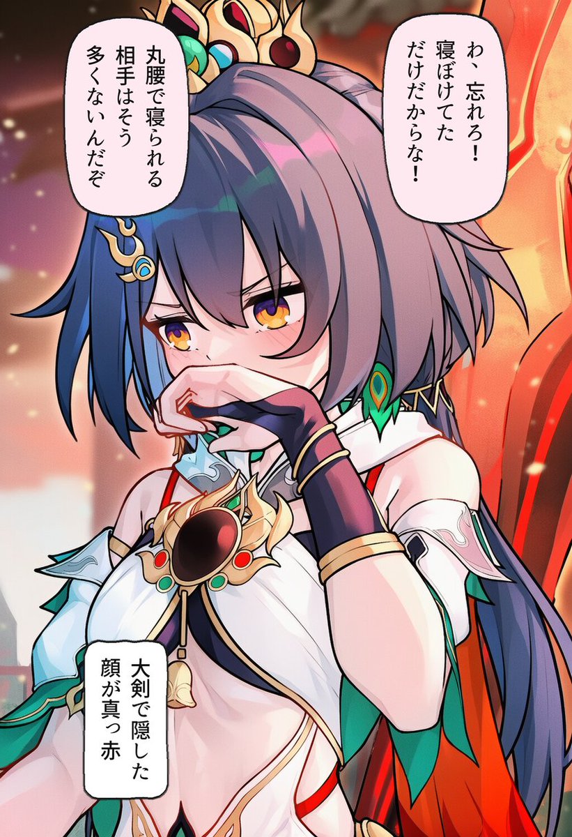 vulcanox18's tweet photo. 丸腰で寝られる相手は多くない…雲璃(2/2) https://t.co/oKHLc4Nayg