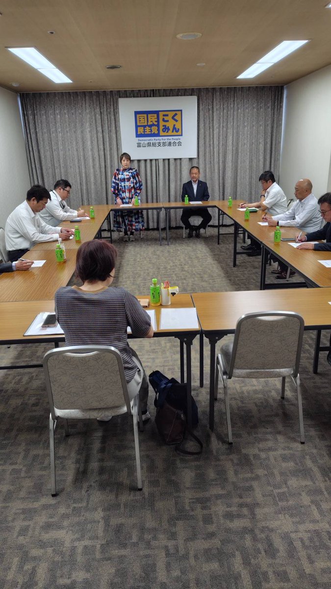 1229yukie's tweet photo. 国民民主党富山県連常任幹事会

来るべき闘いに向けて会議。
みな、真剣に参加されました！

#国民民主党富山県
#庭田ゆきえ
#やすざき潤 https://t.co/2Bnx31W689