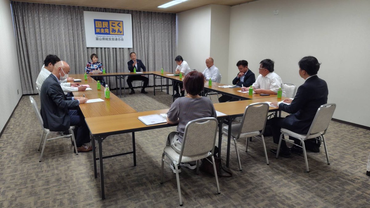 1229yukie's tweet photo. 国民民主党富山県連常任幹事会

来るべき闘いに向けて会議。
みな、真剣に参加されました！

#国民民主党富山県
#庭田ゆきえ
#やすざき潤 https://t.co/2Bnx31W689
