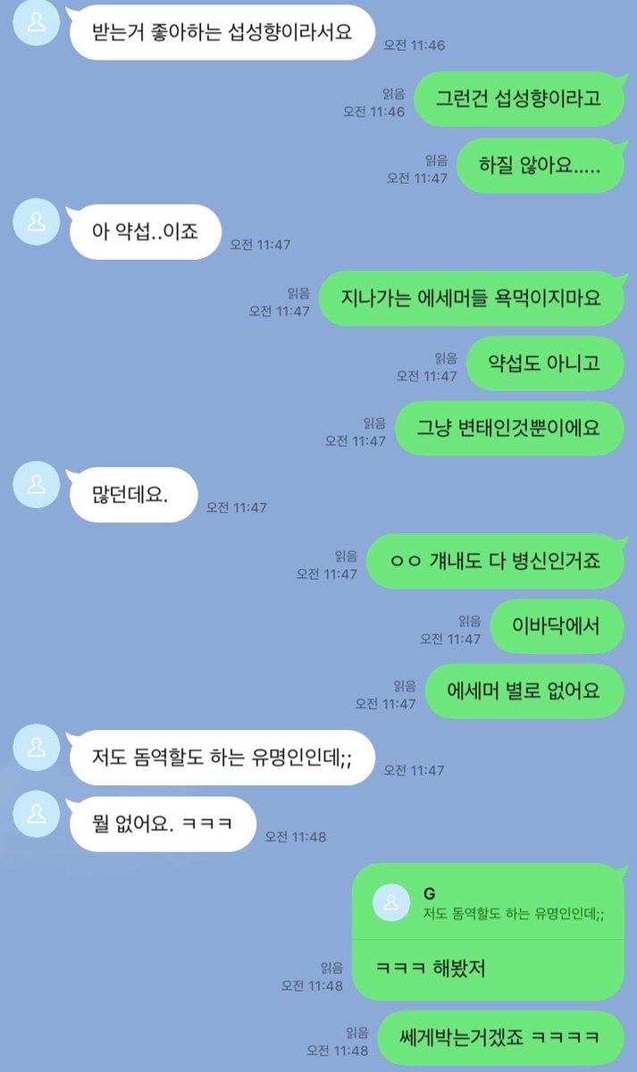MTMMASTER114261's tweet photo. 이런 새끼들이 애셈을 쳐하고 지랄이니깐 문제임
게이바닥에서 에세머 찾기 거의 하늘의 별따기 …… https://t.co/e4YFhk3jhA