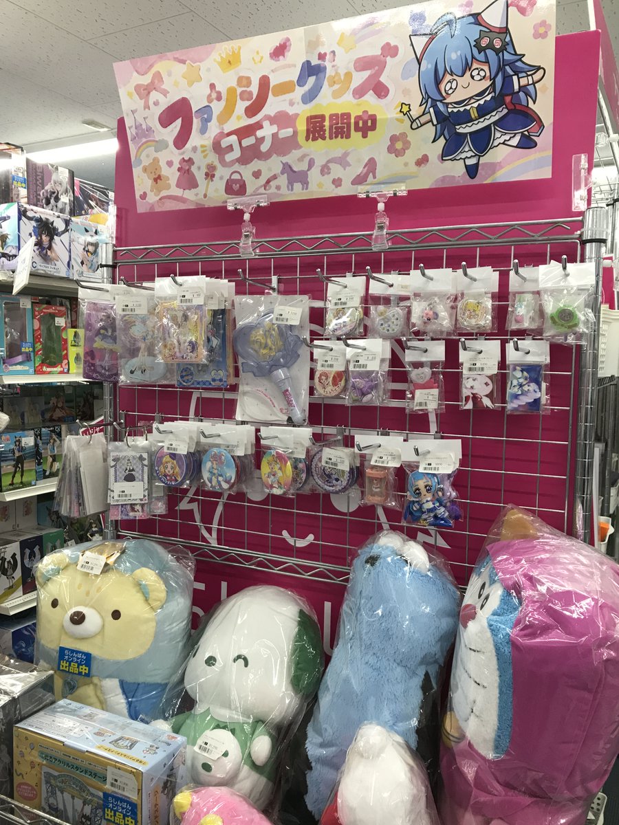 lashin_tatikawa's tweet photo. 【 #らしんばん #立川 /キャンペーン情報】

❤ラッキース��ードくじ開催中❤

期間中、お買い物いただいたお客様に次回のお買い物で使えるクーポン券をプレゼント‼️
最大5,000円分の商品交換券など豪華な��品も！？

9月30日までになります🔥
ファンシーコーナーも取り扱い中👀
ぜひご利用ください😊 https://t.co/UJ7GbwIvY1