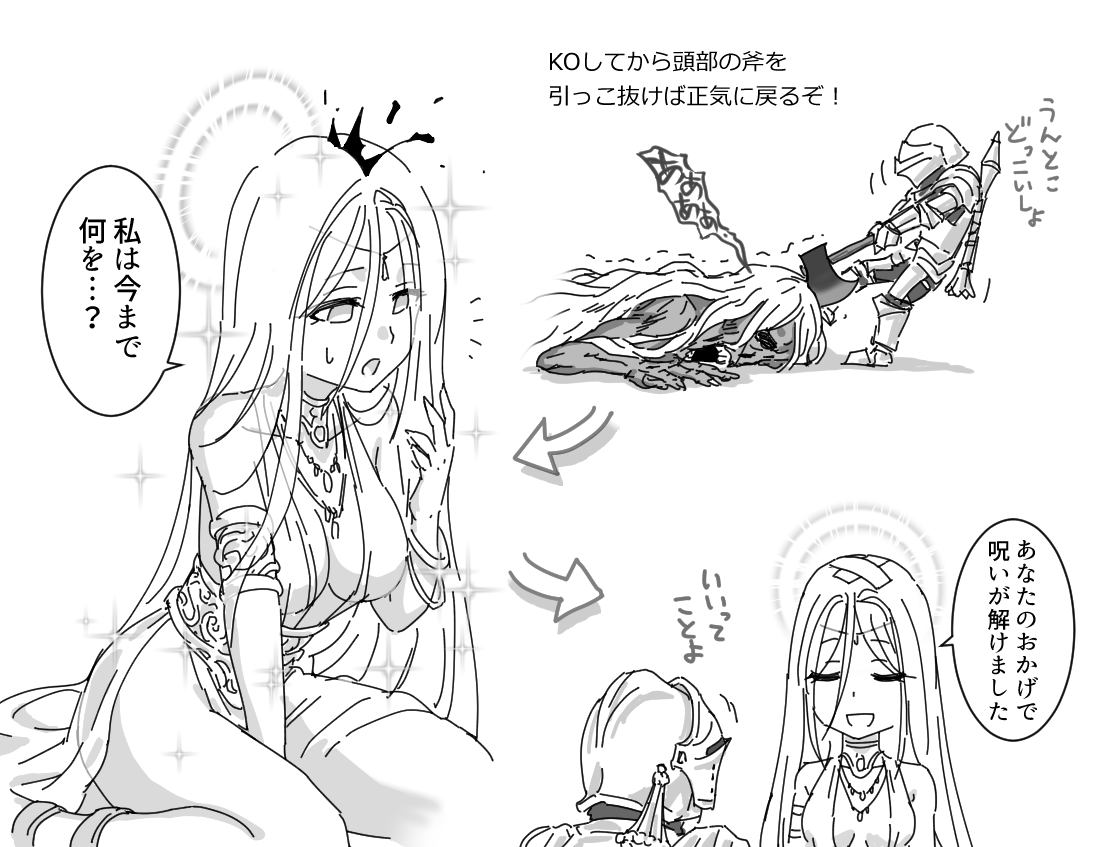 nbnb20688460's tweet photo. 「泉の女神は斧二刀流」って話題が流れてきたので再掲しときますね。 https://t.co/gdTWo2rWOH
