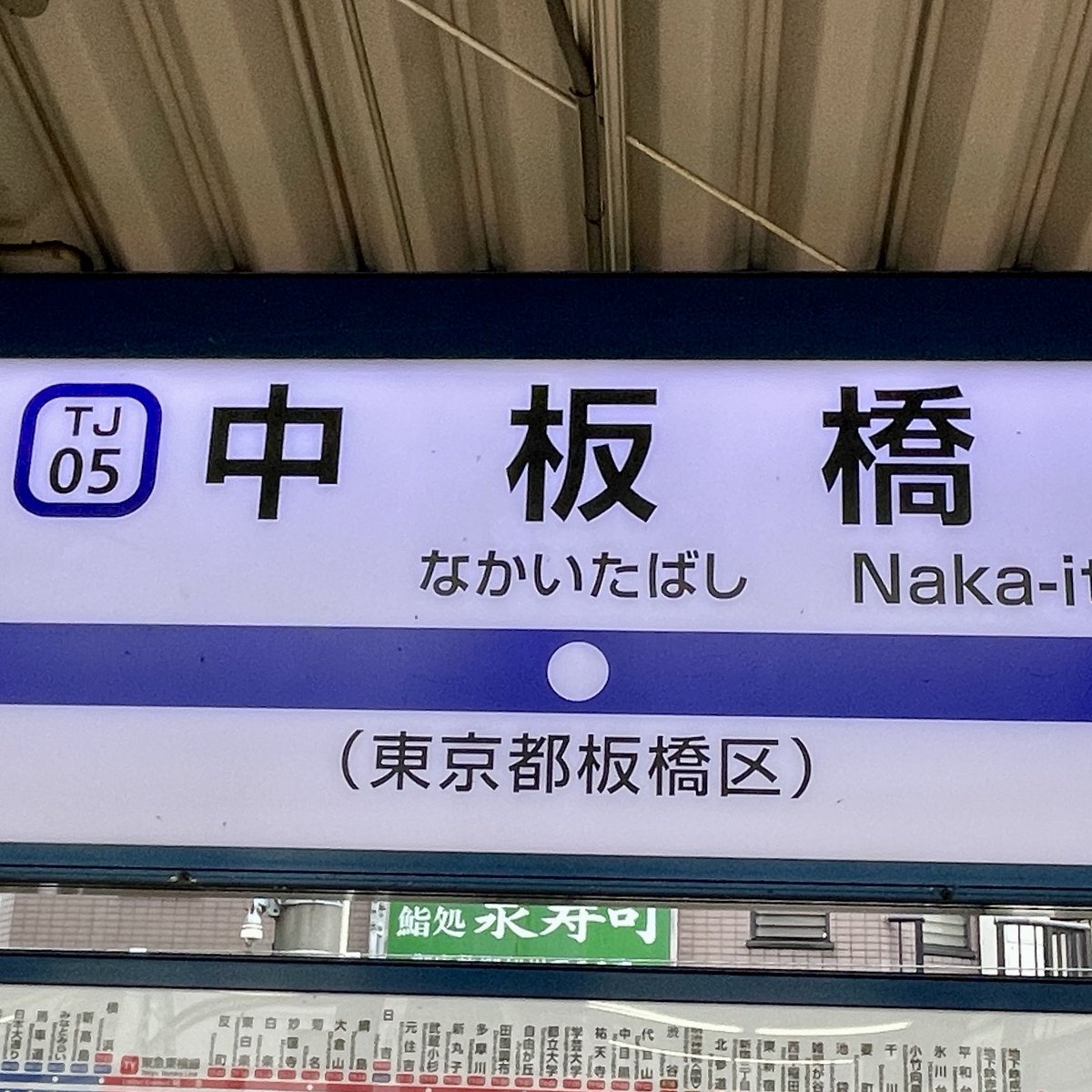 kajuro_jp's tweet photo. 小学校で授業見学でした。学習に参加することばの力を身につける授業とは何か考えさせられました。（自分用メモ） https://t.co/KAP7TpG7pf