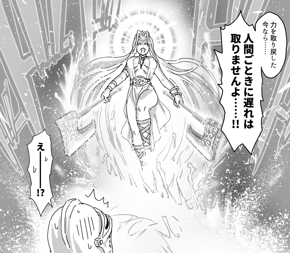 nbnb20688460's tweet photo. 「泉の女神は斧二刀流」って話題が流れてきたので再掲しときますね。 https://t.co/gdTWo2rWOH