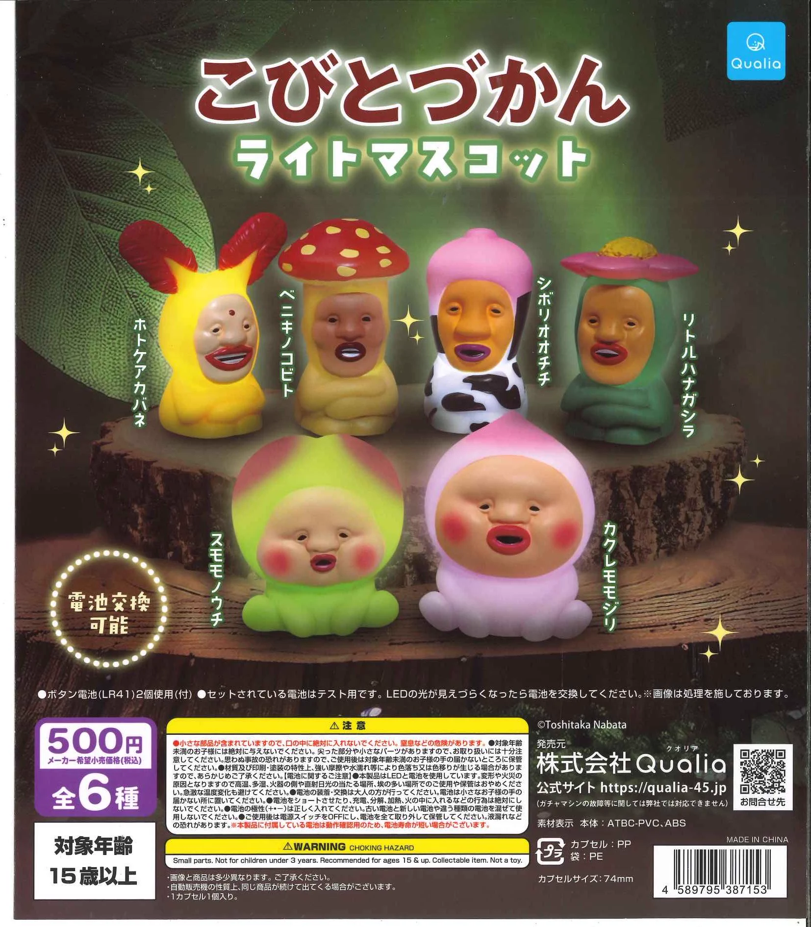 C-pla+ mozoワンダーシティ店【公式】 on X: 