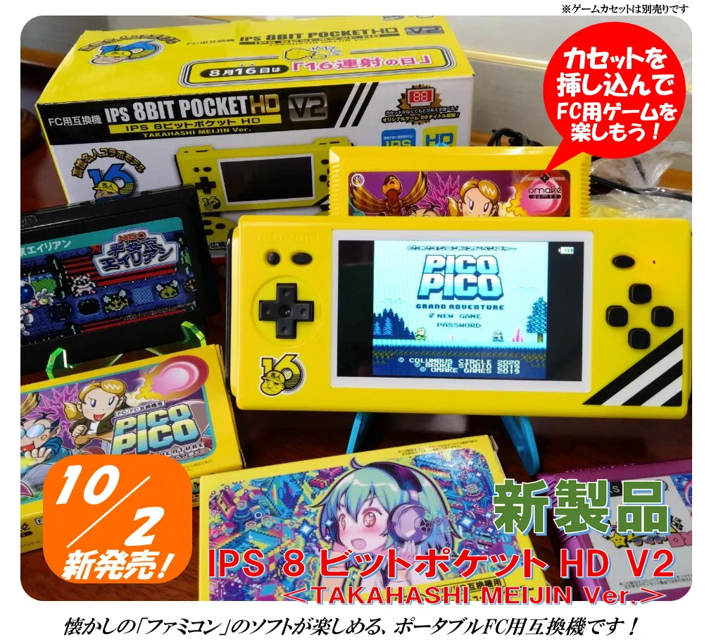 コロンバスサークル公式【いつかのゲームをいつまでも】 on X