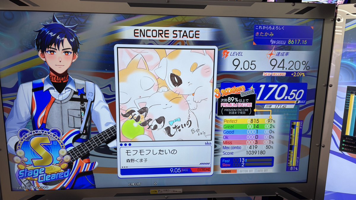 KT__XN's tweet photo. 虹帯更新‼️

GHOSTようやく繋がったわ😑
モフモフも170付いたの初やしDD8まだ伸びそう https://t.co/Ik1awuGAV4