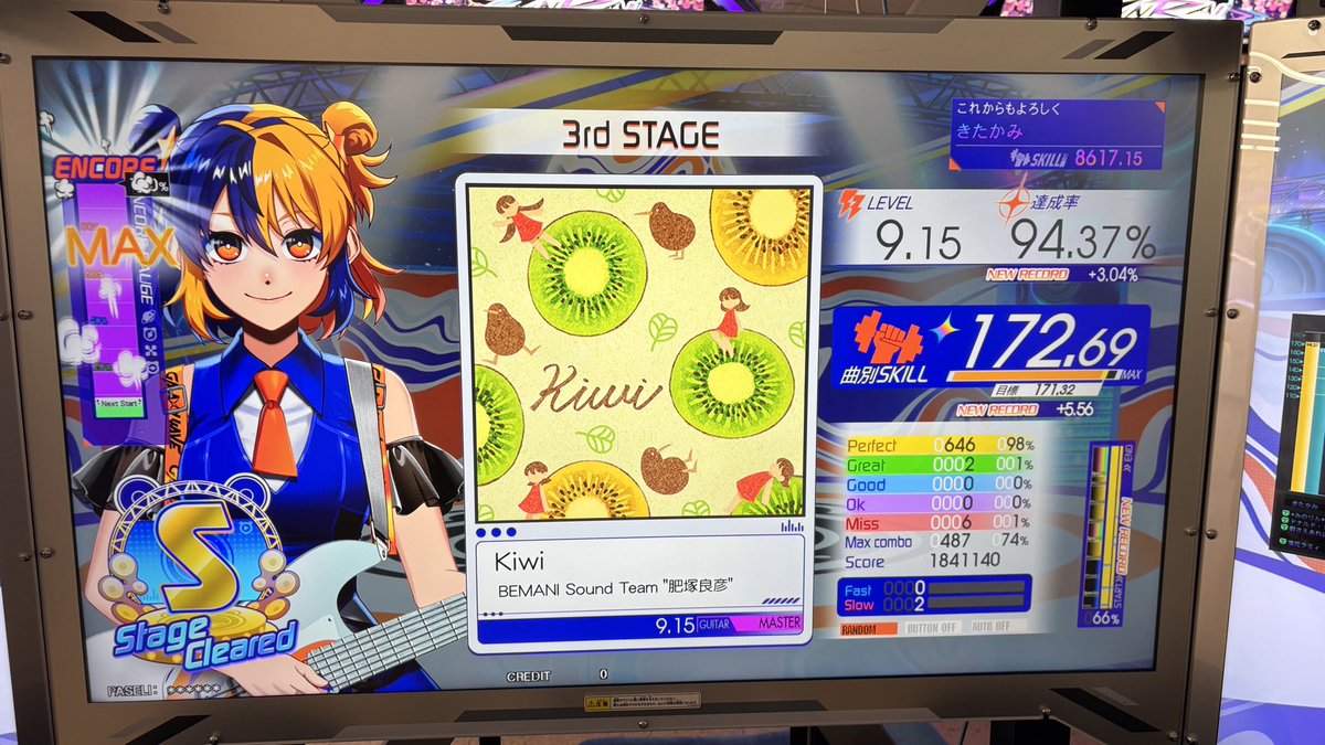 KT__XN's tweet photo. 虹帯更新‼️

GHOSTようやく繋がったわ😑
モフモフも170付いたの初やしDD8まだ伸びそう https://t.co/Ik1awuGAV4