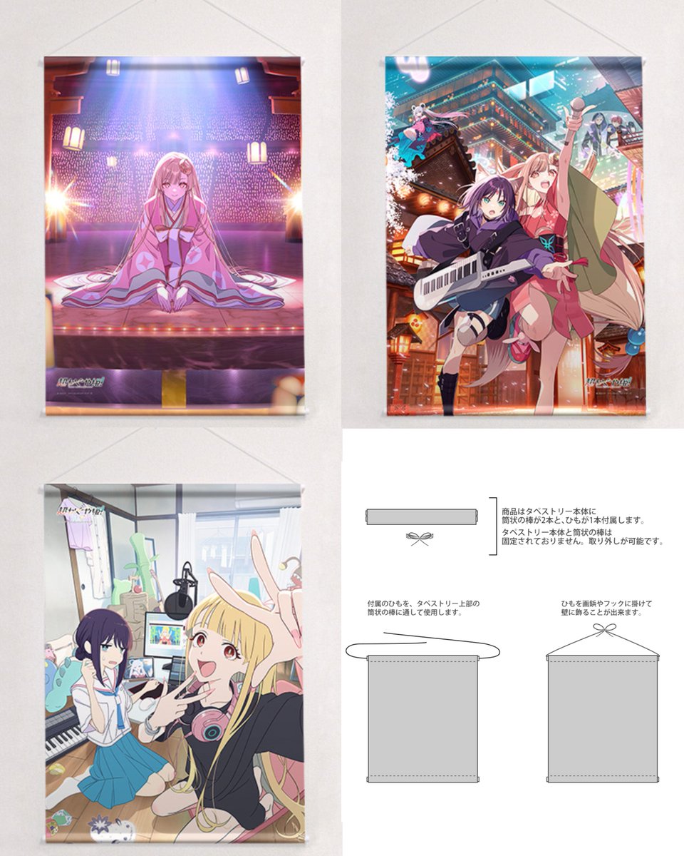 KaguyaHimegoods's tweet photo. 『超かぐや姫！』ラバーマット、特大アクリルスタンド、タペストリーがアニメイトにて再販予約開始！

ご予約はこちら▼
https://t.co/fgknZMrKdf https://t.co/H7t8fUlYQb