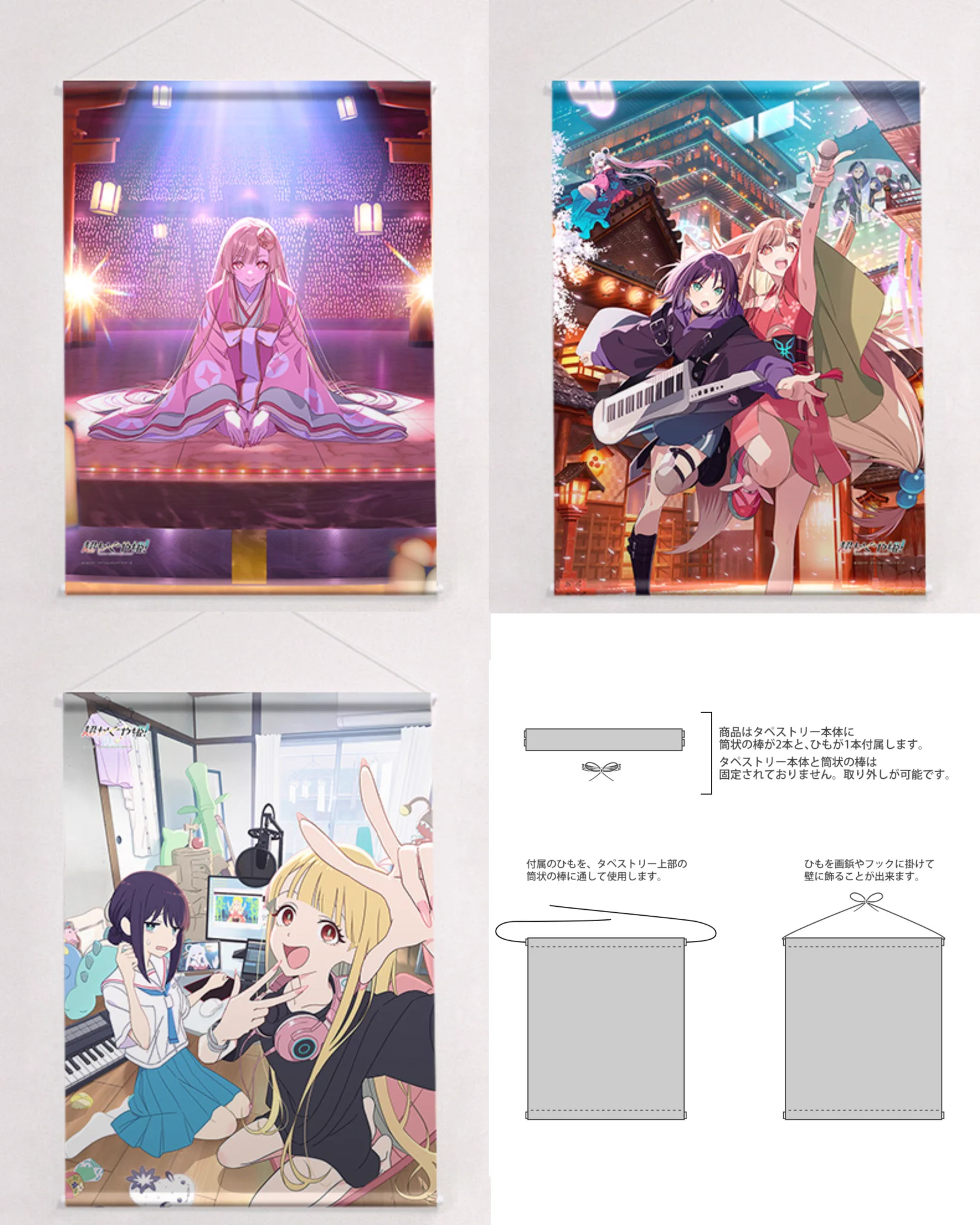ハンドメイド　タペストリー　マット 超かぐや姫！】＠グッズ・イベント情報 on X: 