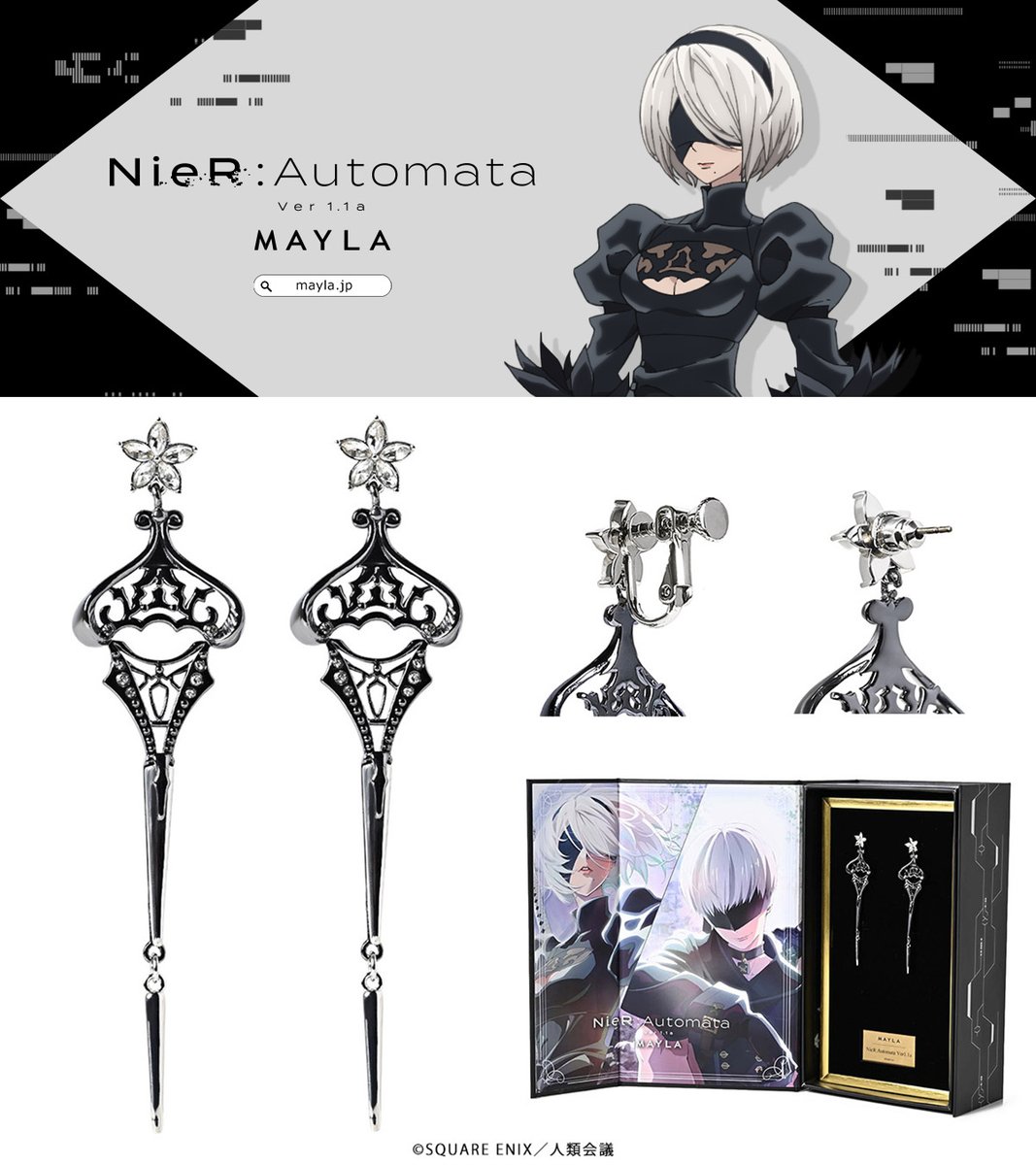 mayla_classic's tweet photo. ✧┈┈┈┈┈┈┈┈┈┈┈┈┈┈┈✦
 
    『NieR:Automata Ver1.1a』

    2Bをイメージしたイヤアクセサリー
    https://t.co/hZ1Lsh4jix

✈️ 𝘚𝘩𝘪𝘱𝘴 𝘸𝘰𝘳𝘭𝘥𝘸𝘪𝘥𝘦 
Some countries are excluded
 
    ✦┈┈┈┈┈┈┈┈┈┈┈┈┈┈┈✧
 
    #NieR ＃ニーア #ニーアオートマタ #MAYLA