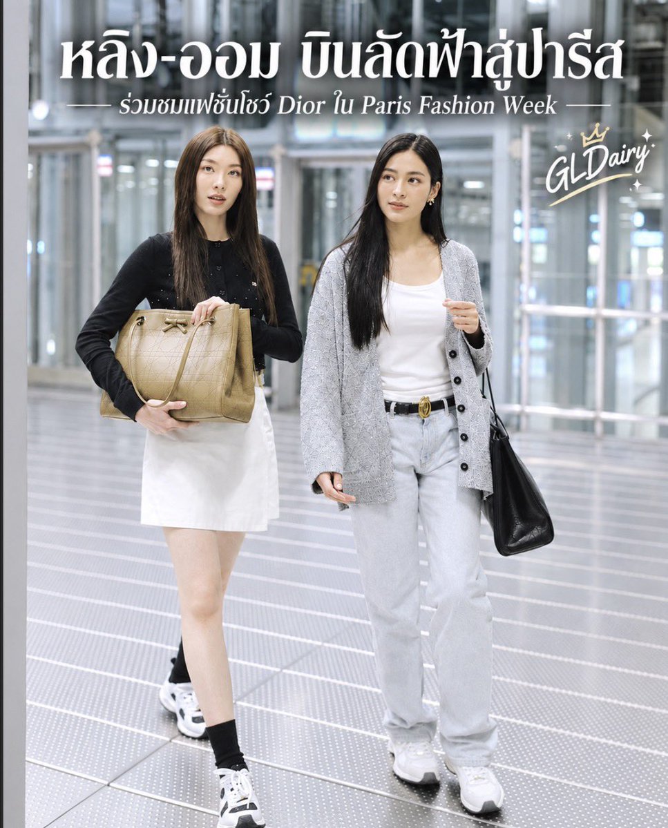 GLdiaryy's tweet photo. หลิง-ออม” เฉิดฉายปารีส สะกดทุกสายตาใน Paris Fashion Week 2026 🇫🇷✨
สองสาวสุดฮอต “หลิงหลิง คอง – ออม กรณ์นภัส” บินลัดฟ้าสู่กรุงปารีส ประเทศฝรั่งเศส ร่วมชมแฟชั่นโชว์ของ Dior ในฐานะแบรนด์แอมบาสเดอร์ของแบรนด์ อย่างสง่างามในงานปารีสแฟชั่นวีค Dior Spring-Summer 2027 Show   โดยการปรากฏตัวของ “หลิง-ออม” ได้รับความสนใจจากแฟนๆ และสื่อแฟชั่นอย่างต่อเนื่อง
นอกจากนี้ ทั้งคู่ยังสร้างผลงานด้านมูลค่าสื่อจากการร่วมชมโชว์ Dior ในซีซั่นดังกล่าว โดยข้อมูลจาก Lefty 
อีกหนึ่งโมเมนต์สำคัญของสองสาวไทยบนเวทีแฟชั่นระดับโลก ที่สะท้อนการเติบโตของ “หลิง-ออม” บนเส้นทางแฟชั่นสากล 🌟🇹🇭

@linglingsirilak @ormmormm 

LINGORM FLY TO DIOR PFW
#LingOrmDiorAirportLook
#LinglingKwong #OrmKornnaphat
#LingOrm #Dior #DiorSummer27 #PFW