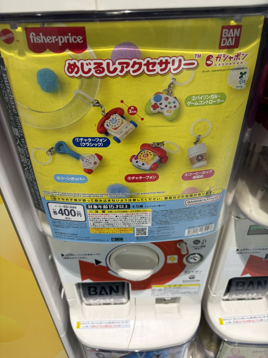 Shn71_n's tweet photo. こちらすべて代行可能です🙆‍♀️
メルカリ通しのみ
めじるしアクセサリー　代行
ズートピア
エモきゅん https://t.co/ATllfJVPhv