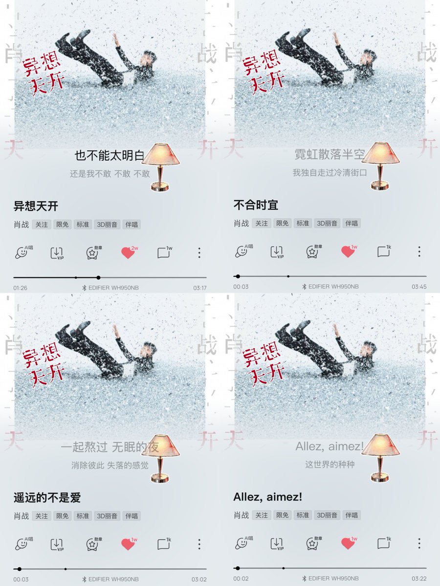 Miloin2's tweet photo. ในแอพ Kogou ฟังฟรี 4 เพลง แบบเต็มเพลงได้เลยฮับ 🎶🥰🎧✨

หูเคลือบทองแล้ว /////✨✨✨

(เปิด VPN ไปจีนก่อนนะ เราใช้ Transocks แมพมุด VPN ฟรี แต่อย่าลืมกดยกเลิกแล้วกลับมาไทยล่ะ เดะเปิดแอพไทยไม่ได้ 😅)

XIAO ZHAN WHIMSICAL WORLD
#XiaoZhanWorldOfWhimsicality
#Happy7thXZStudio https://t.co/ZZGza8GxvQ