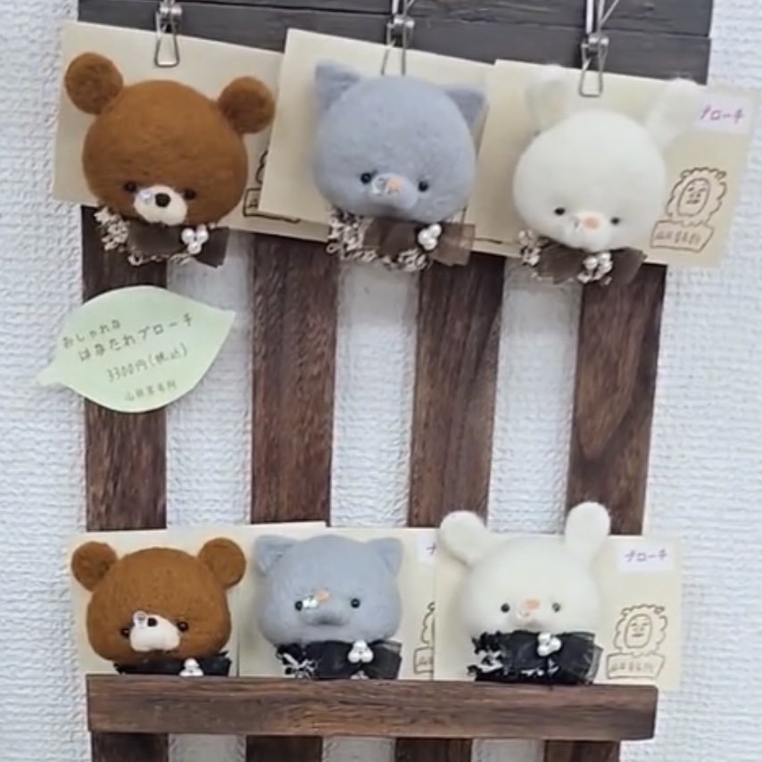 MuponJr's tweet photo. 名古屋のGallery
animal plants artさんの
キャラクターフェスティバルvol.1
明日まで開催してます！
お近くの方はぜひお立ち寄りください！

https://t.co/hGDO6l6Y97 https://t.co/oInPDIAhC0