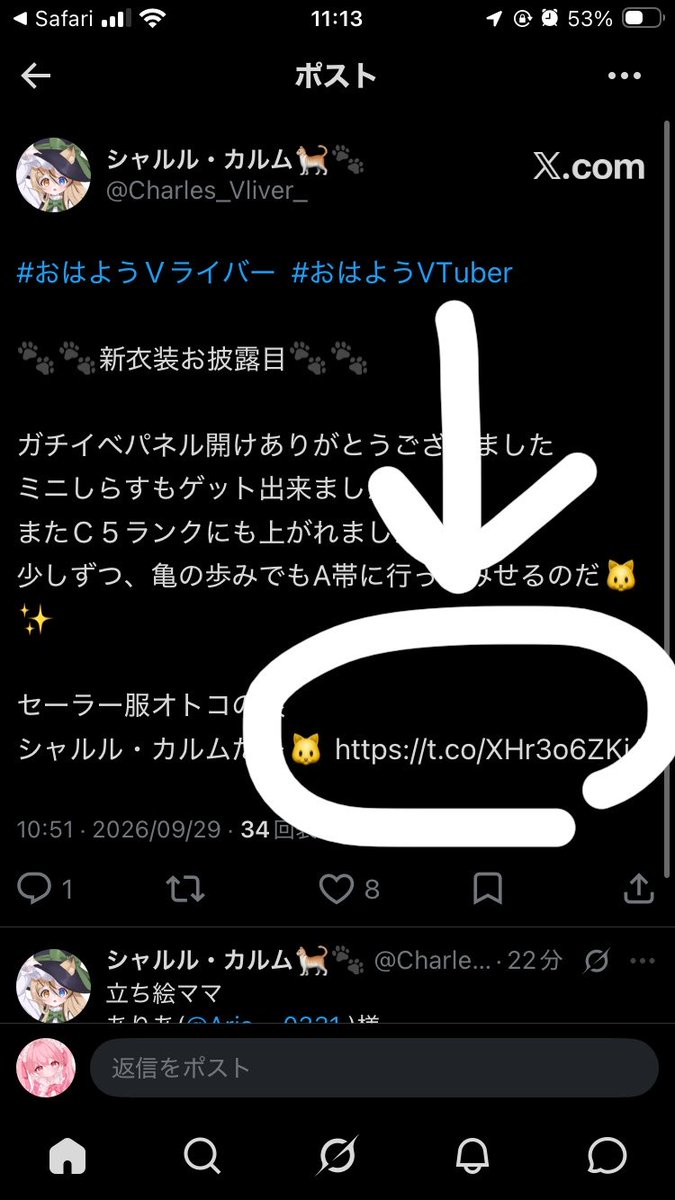 Aria__0331's tweet photo. @Fuyuka0511 いえ多分このリンクが本来は画像なのですが…リンクが壊れてる？みたいなんですよね💧とりあえずお知らせしました！たすかりました🫶✨ https://t.co/ja9gNO688Z