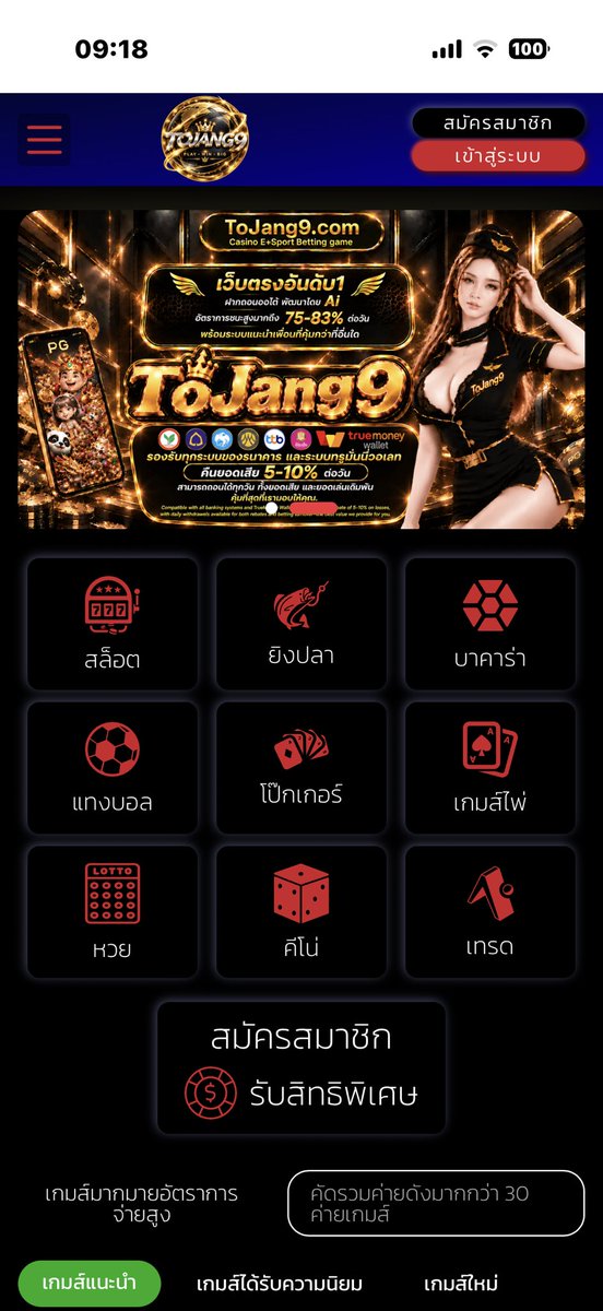 Filmmi_44's tweet photo. อะไรใหม่ๆ หมานๆ 💸

https://t.co/6g3XPDfFiO

#TOJANG9 #เว็บใหม่ https://t.co/gCyaRpNZu2