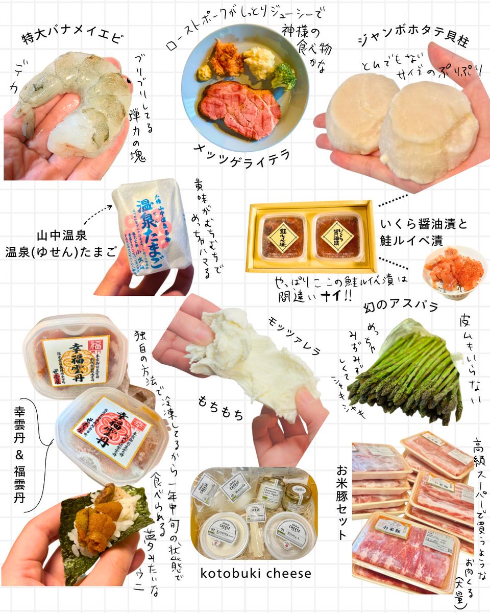 piyopiyobiyou's tweet photo. ふるさと納税何頼むか迷ってる人へ

何年も頼んできた中でのｵｽｽﾒ返礼品18個 https://t.co/Y5CbI3mrct