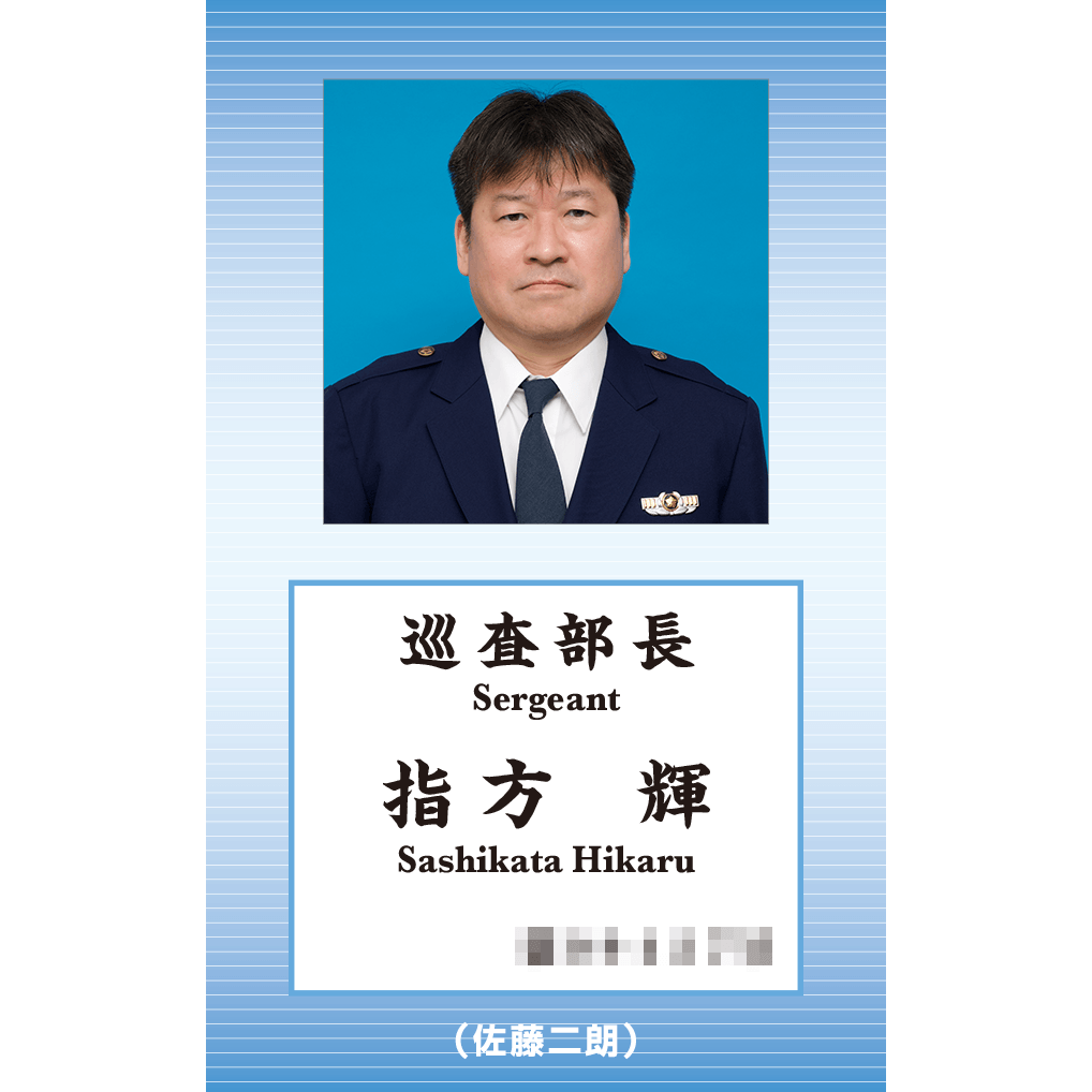 odoru_movief's tweet photo. 【𝐂𝐇𝐀𝐑𝐀𝐂𝐓𝐄𝐑 𝐕𝐈𝐒𝐔𝐀𝐋】

🚨北丘雲斗｜#佐々木蔵之介
警視庁刑事部捜査第一課長

🚨小昏双葉｜#野呂佳代
警視庁警務部厚生課

🚨真下勇気｜#増田貴久
警視庁刑事部捜査第一課管理官

🚨掛井れのん｜#玉井詩織
警視庁クリニック・看護師

🚨指方輝｜#佐藤二朗
警視庁クリニック・医師