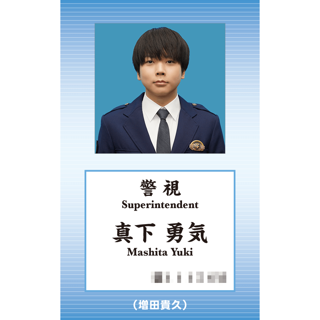 odoru_movief's tweet photo. 【𝐂𝐇𝐀𝐑𝐀𝐂𝐓𝐄𝐑 𝐕𝐈𝐒𝐔𝐀𝐋】

🚨北丘雲斗｜#佐々木蔵之介
警視庁刑事部捜査第一課長

🚨小昏双葉｜#野呂佳代
警視庁警務部厚生課

🚨真下勇気｜#増田貴久
警視庁刑事部捜査第一課管理官

🚨掛井れのん｜#玉井詩織
警視庁クリニック・看護師

🚨指方輝｜#佐藤二朗
警視庁クリニック・医師