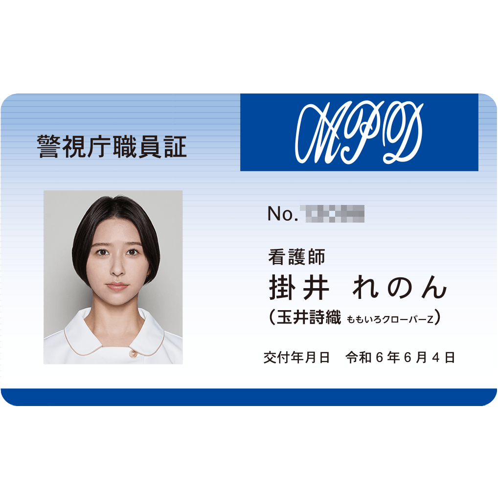 odoru_movief's tweet photo. 【𝐂𝐇𝐀𝐑𝐀𝐂𝐓𝐄𝐑 𝐕𝐈𝐒𝐔𝐀𝐋】

🚨北丘雲斗｜#佐々木蔵之介
警視庁刑事部捜査第一課長

🚨小昏双葉｜#野呂佳代
警視庁警務部厚生課

🚨真下勇気｜#増田貴久
警視庁刑事部捜査第一課管理官

🚨掛井れのん｜#玉井詩織
警視庁クリニック・看護師

🚨指方輝｜#佐藤二朗
警視庁クリニック・医師