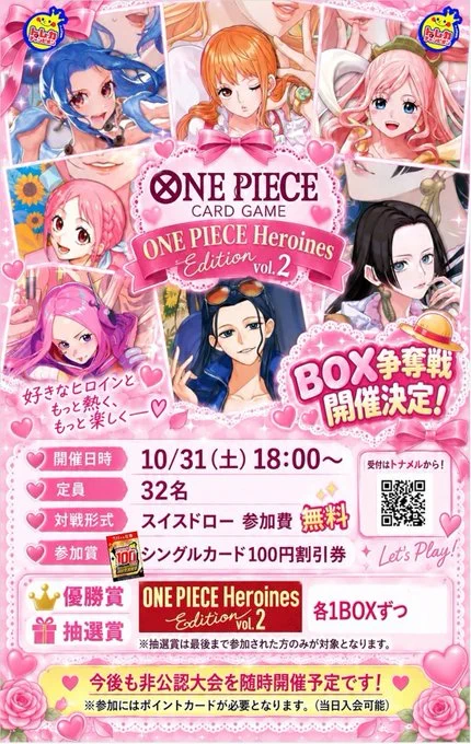 ビデオインアメリカ尼崎店🇺🇸 in トレカチャンピオン👑 в X: „【新弾