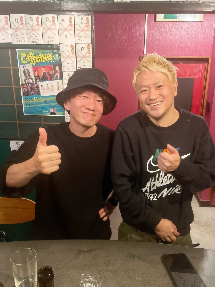 CaffeineJPN's tweet photo. タンくん、連日ありがとう！
なんだけど……

こんな偶然ってある？？🤣

東京在住の2人、タン（TRIPLANE）とケイン（ex.TRIPLANE）が、まさかのCaffeineで再会‼️😳😳

やっぱり縁があれば、ちゃんと繋がるもんですねー♪😊 https://t.co/IfXbzzYKxd