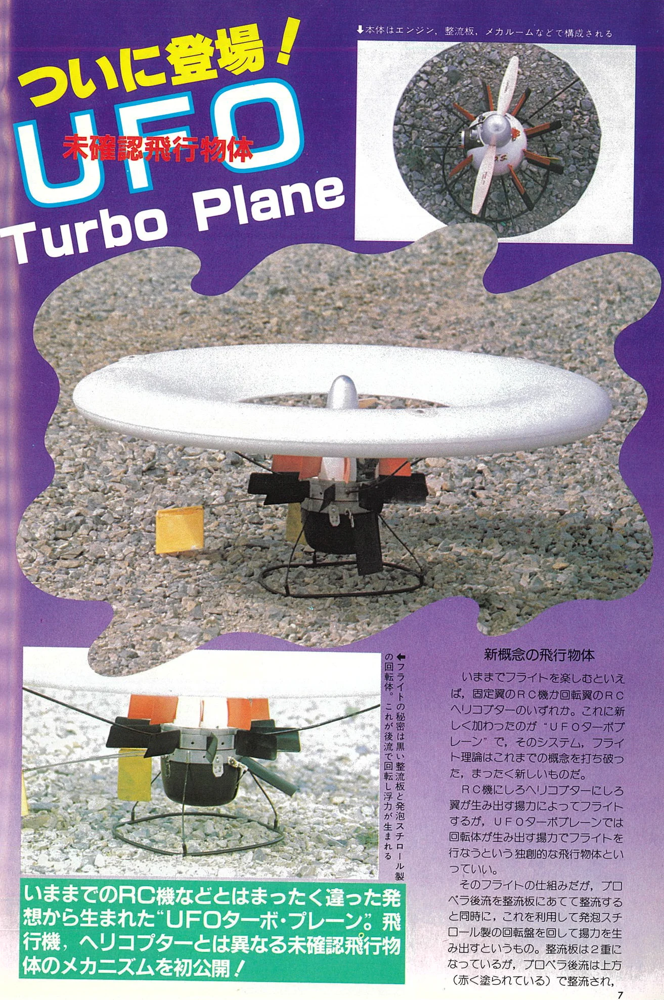 ★激レア★1980年代Sarsaparilla社製　アールデコ ランプ 稼働品 ラジコンマガジン/RCmagazine on X: 