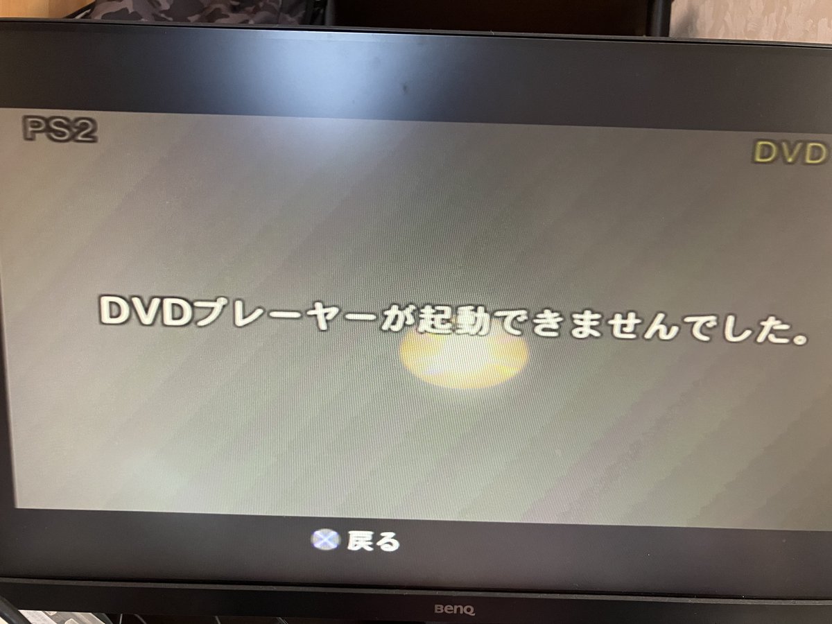 Taskun_Mk_2's tweet photo. 無能 https://t.co/XWdRvpY8cM