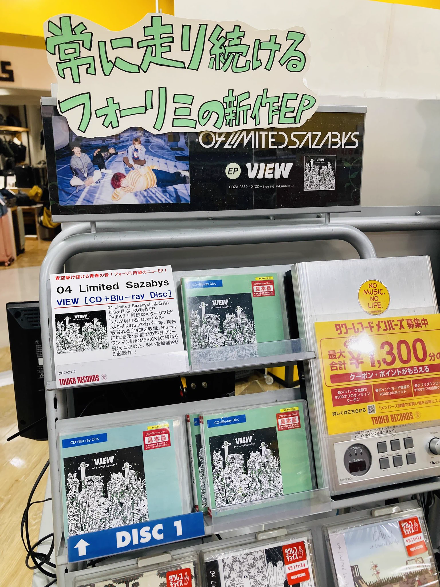 タワーレコードなんばパークス店 on X: 