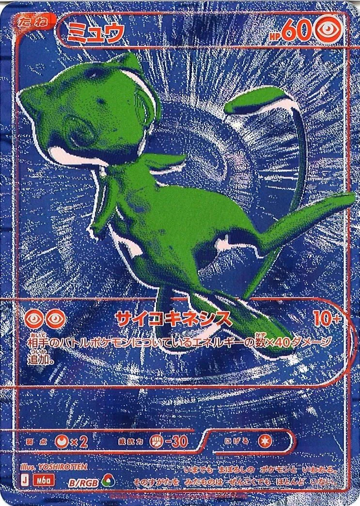 フルコンプオンラインショップ on X: 