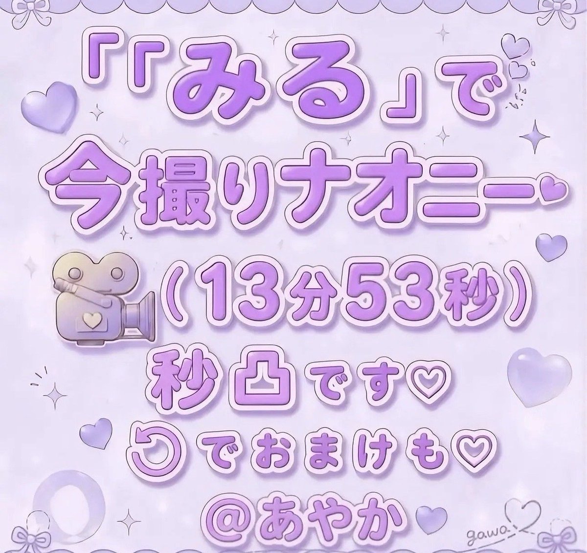marieaest's tweet photo. もちろん全員だよ！！（ガチ）  ※３秒で届く https://t.co/mbs5uljiR6