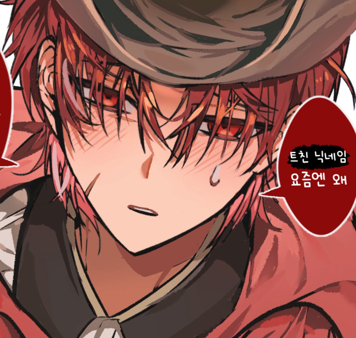jakaeui's tweet photo. https://t.co/ykqHPcHP7j

이디블 스포
트친한테 그려줌
근데 내 캐해 버전도 있고 애호하는 이디블 탁 플록도 있으니까 캐해 안 맞으면 안 보는 거 ㅊㅊ
비번 1 https://t.co/7JCOlpKBLg