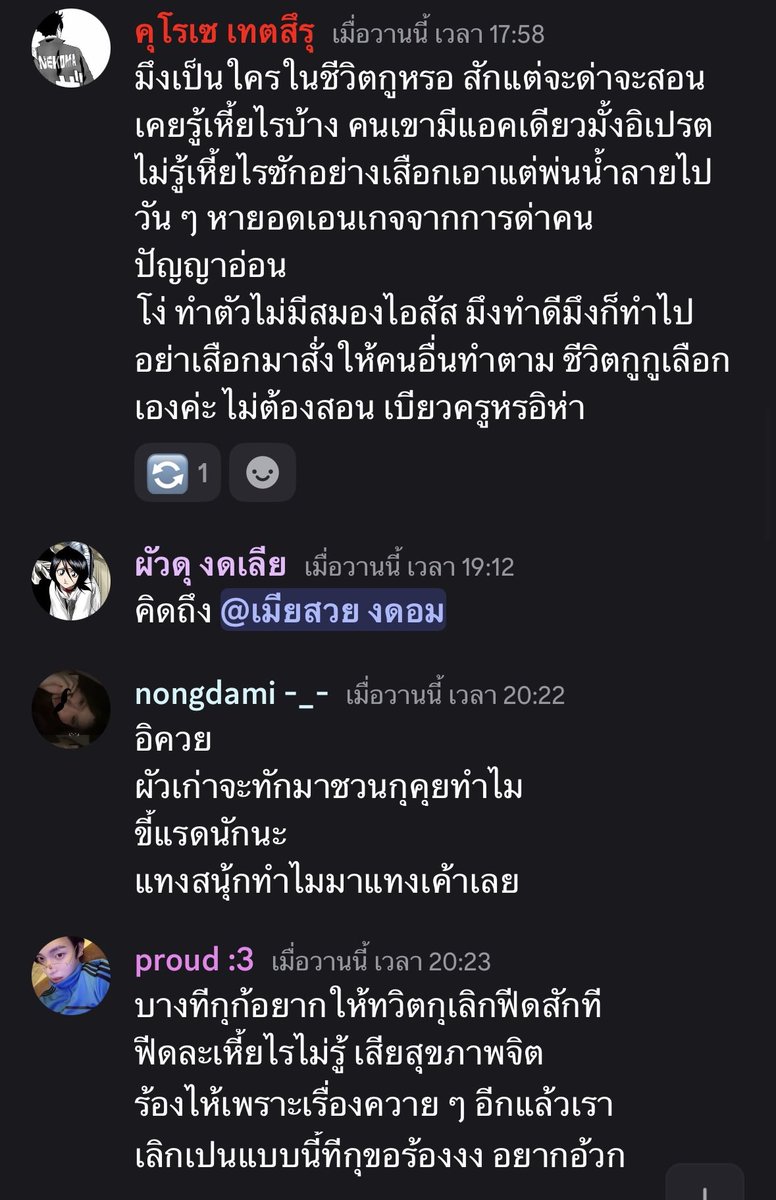 jorzheng's tweet photo. และใช่ค่ะ อีบอทพวกนี้ยังไมเน่อกันและลงนมใช้ดิสศิลปิน ดูปาก☺️ https://t.co/BVpsztDgEr