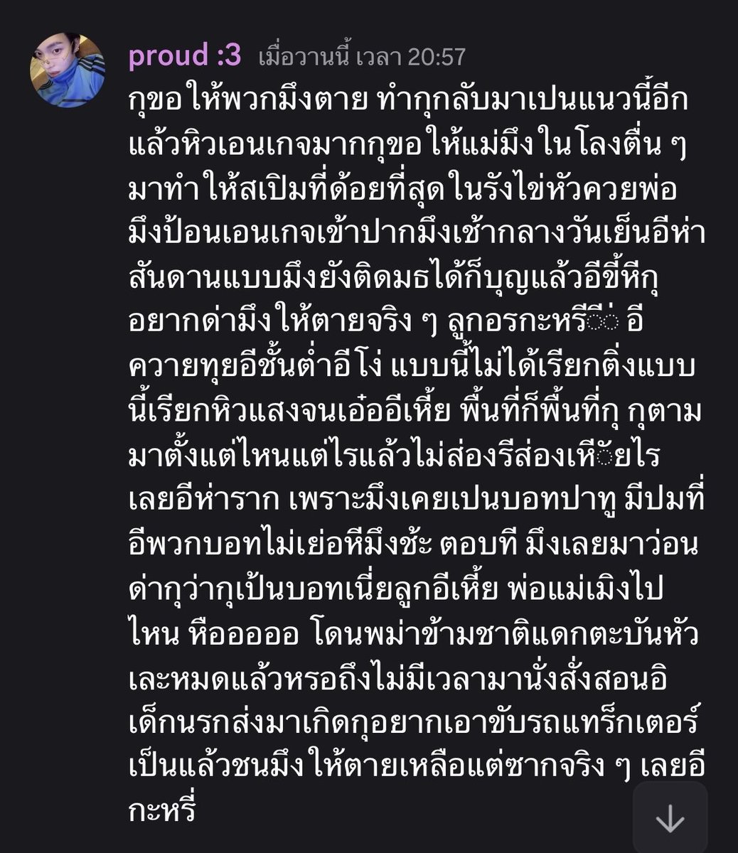 jorzheng's tweet photo. และใช่ค่ะ อีบอทพวกนี้ยังไมเน่อกันและลงนมใช้ดิสศิลปิน ดูปาก☺️ https://t.co/BVpsztDgEr