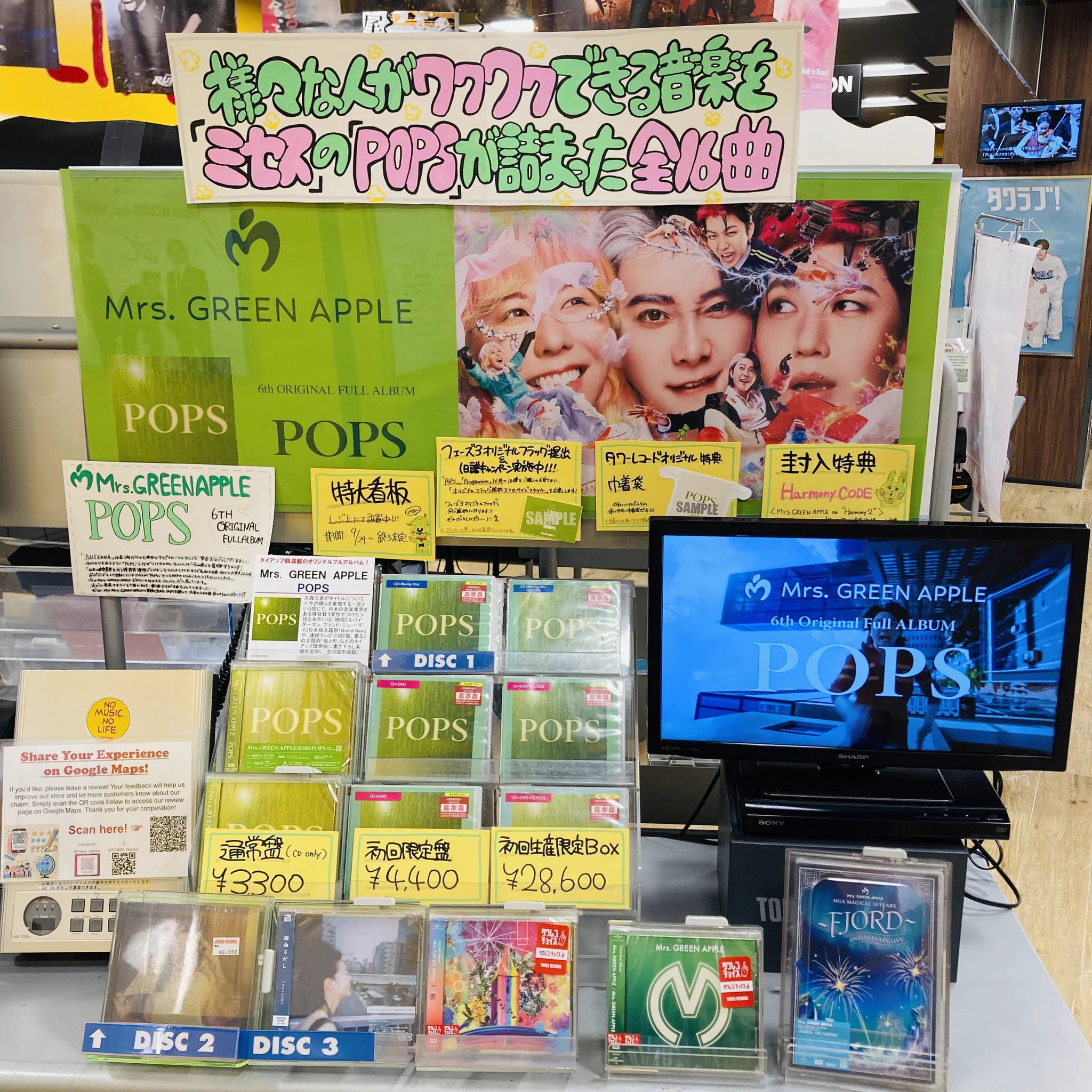 TU&E *プロフ必読^^*さま＊確認ページです タワーレコードなんばパークス店 on X: 
