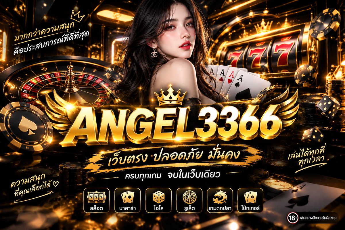 Gioxsame's tweet photo. ANGEL3366 เครดิตฟรี 10 บาท 🎰
แจกยูส (เก่า-ใหม่) 20 ยูส 📍 10 โค๊ต ❤️
- ขอ30 รี  🔰 ลงโค๊ต 👇 ถอนไม่อั้น 
—โค๊ต : 366YRU2YD —

#เงื่อนไขฝากเท่าไหร่ก็ได้เพื่อรับสิทใช้โค๊ต

สมัคร : https://t.co/hUDgUibp2R

#ฝากไม่มีขั้นต่ำ #เครดิตฟรี𝟏𝟎𝟎 https://t.co/UjoGk25aUy