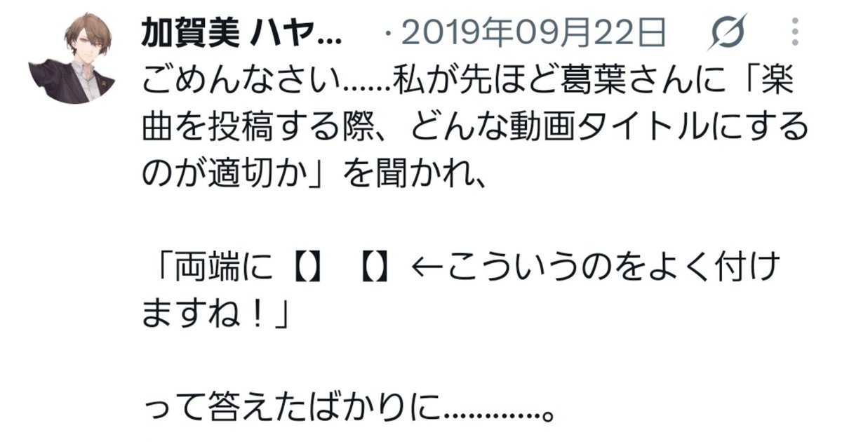 naokimaru37's tweet photo. タイトル見る度に社長がよぎる… https://t.co/rv3J5fP31y