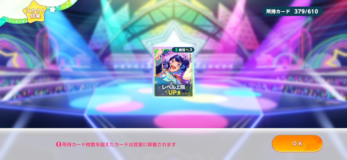 k4nnyax's tweet photo. どっっっっひゃーーーー(セレスさん❓) https://t.co/OmWLQfj0vj