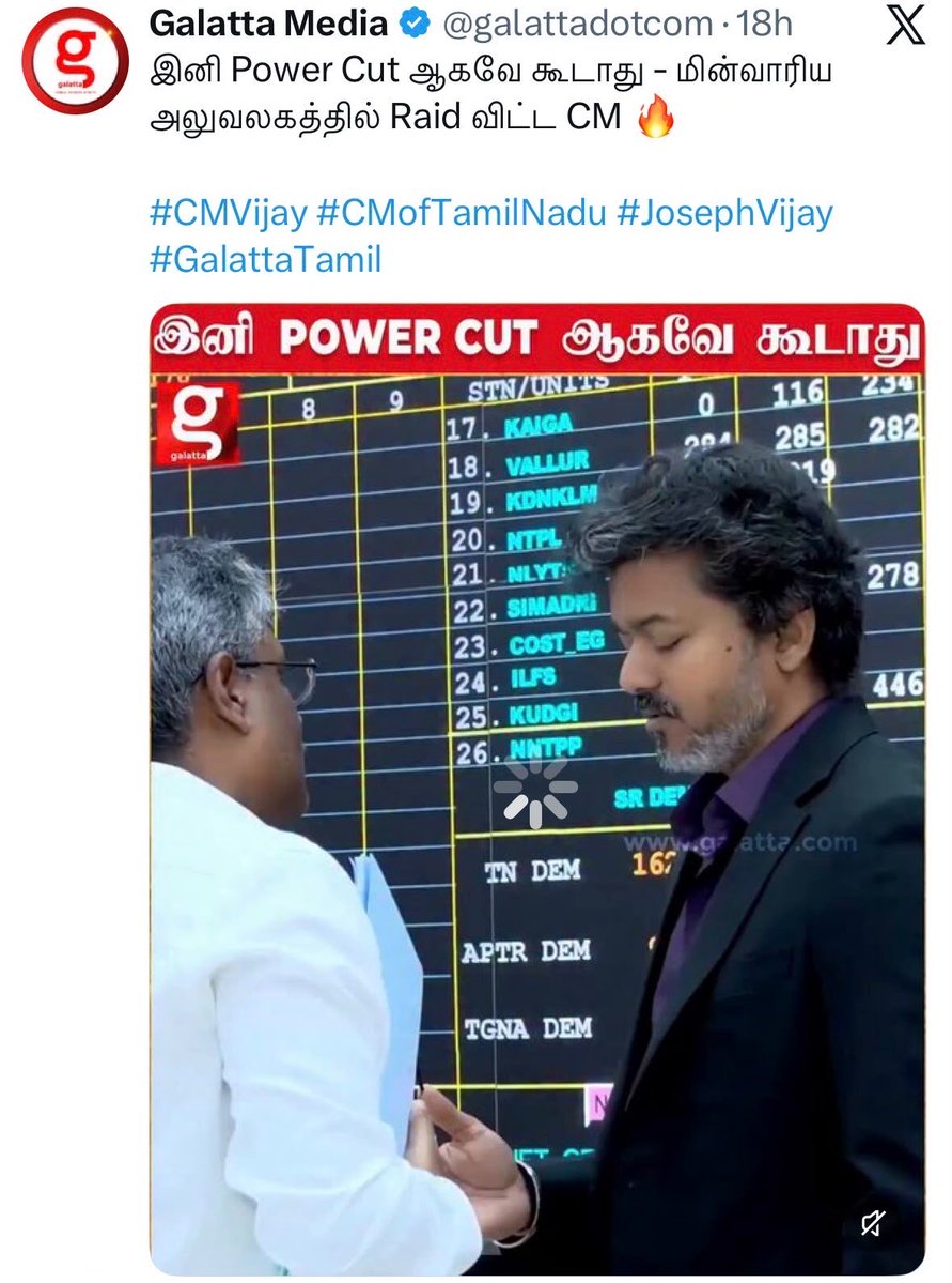 Alien18R's tweet photo. இனி பட்டினப்பாக்கத்துலயும் பனையூர்லயும் மட்டும் பவர் கட் ஆகவே கூடாது!  ரெய்டு விட்ட சிஎம்…  😹😹😹😹😹😹 https://t.co/guMwe0ASE2