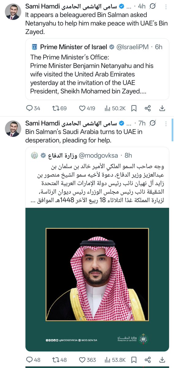 Immersion6241's tweet photo. Just wanna document these ridiculous takes by @SALHACHIMI 

For future reference... https://t.co/EHnj3onzkS