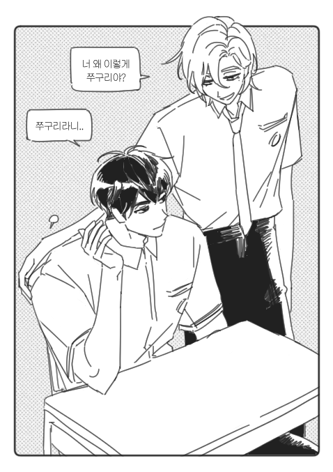 arcarodeck's tweet photo. 트치니의 냔냔주 재업요청,..(너무없어서 ㅈㅅ) https://t.co/7Le1ryDx3k