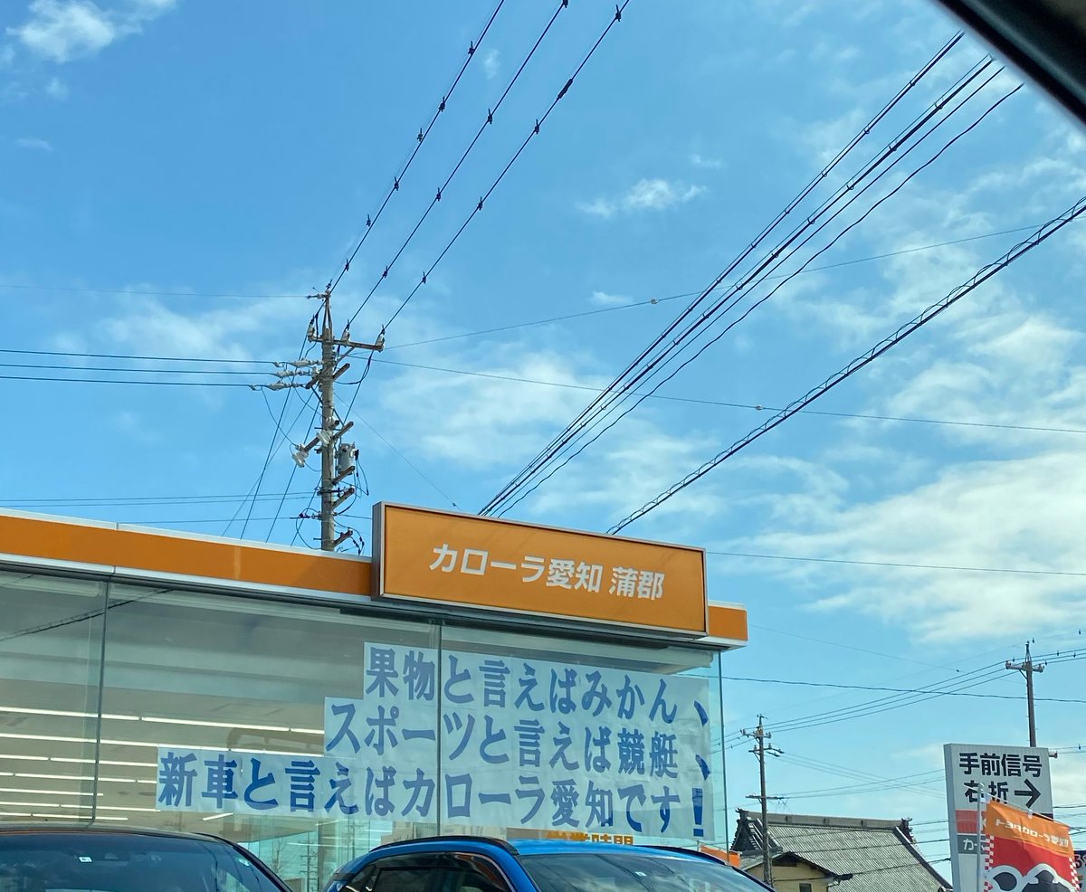Shinku_JP's tweet photo. 絶対ここの店から異動してんなww https://t.co/DwovkGyDqw