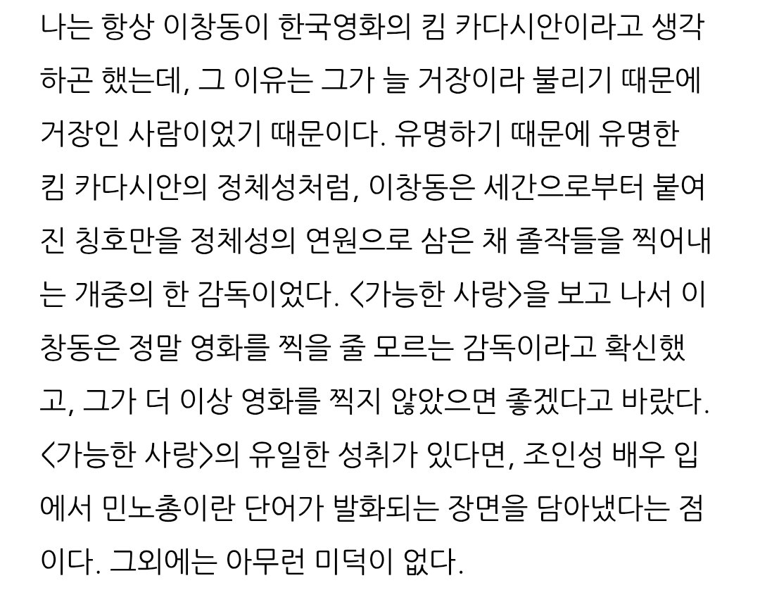 Osipi_Kim's tweet photo. https://t.co/RCI3u4GO6o

이 영화에 대한 극찬과 혹평이 교차하고 있는데..... 가능하면 극장에서 보시길 권합니다. https://t.co/fOgewhMxVQ