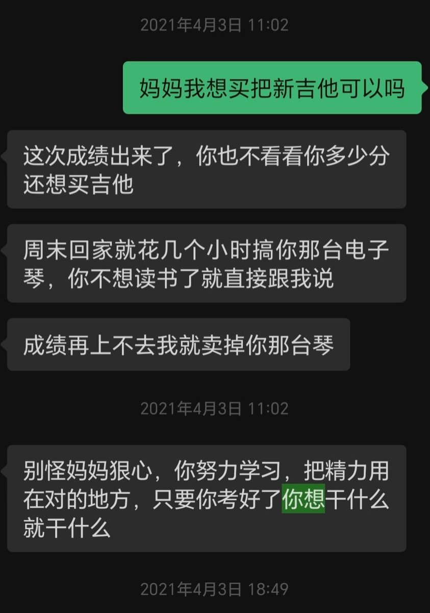 iykoztg's tweet photo. 芒果台又爆一个节目 看了张家齐妈妈给她的家书看得我有应激反应了 能理解为什么家齐和她妈不亲了  可惜我没有运动员这么强大的心脏  上学的时候被这样对待在学校在房间都偷偷哭了很多次嘿嘿 https://t.co/8QldyUdLfP