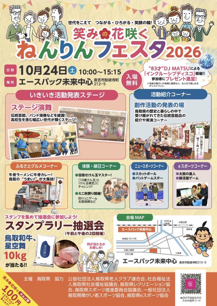 delicuricafe's tweet photo. https://t.co/b2yYKNmJV5
